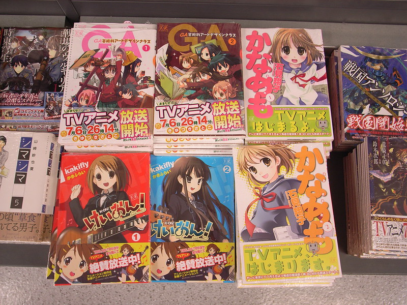 Manga Comics at a store in Japan 
