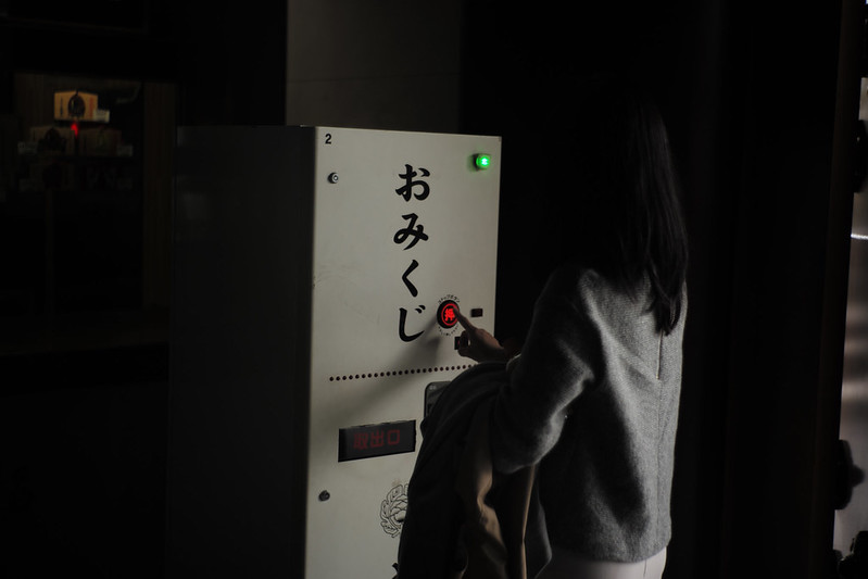 A vending machine operating at night