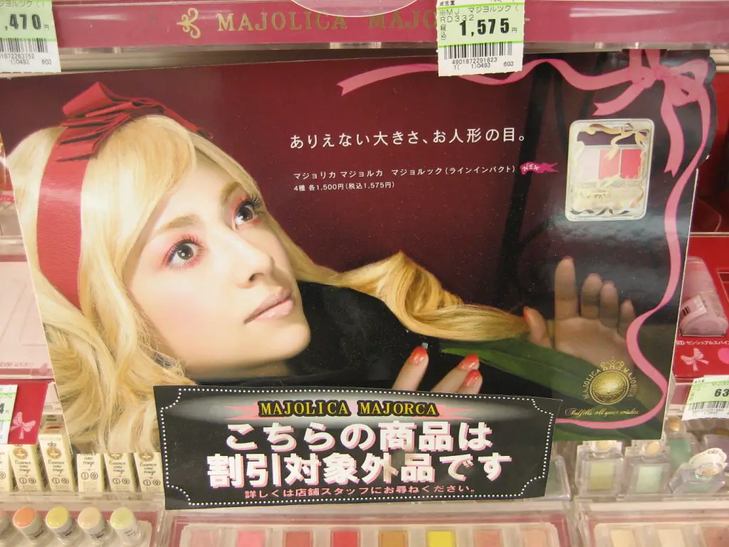 Advertisement for beauty products in Japan