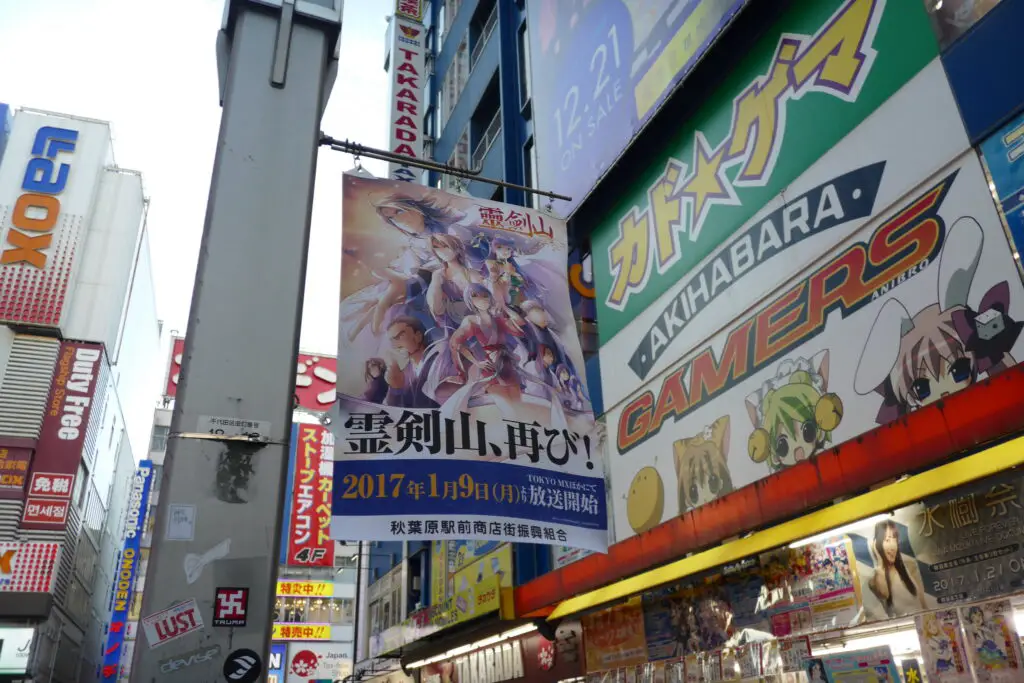 Video Game stores in Japan