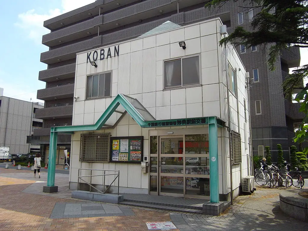 A Koban at Gyotoku Station