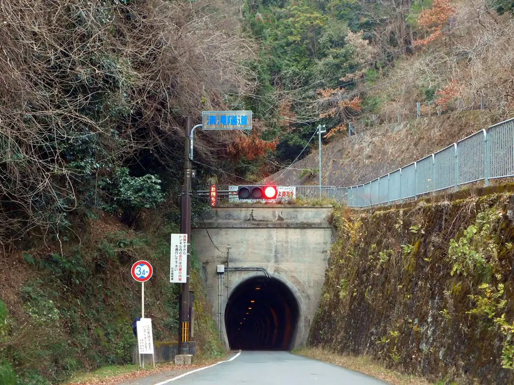 Kiyotaki Tunnel