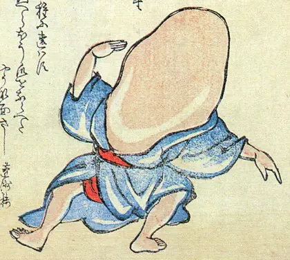 Noppera-bō
