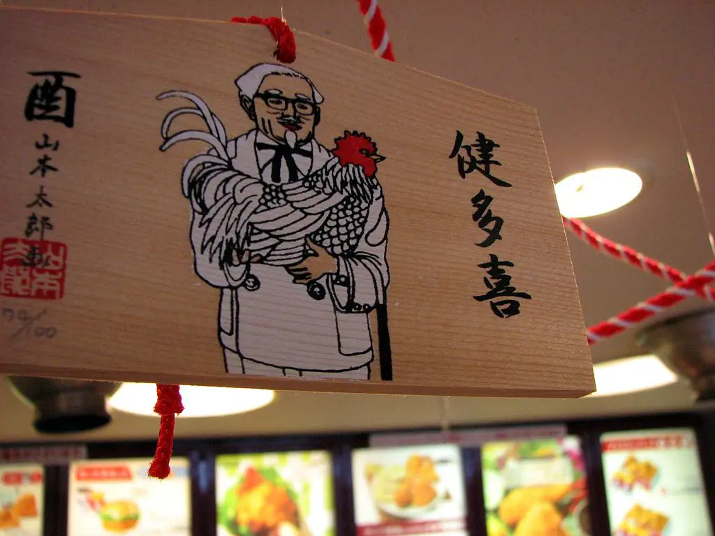 KFC Japan
