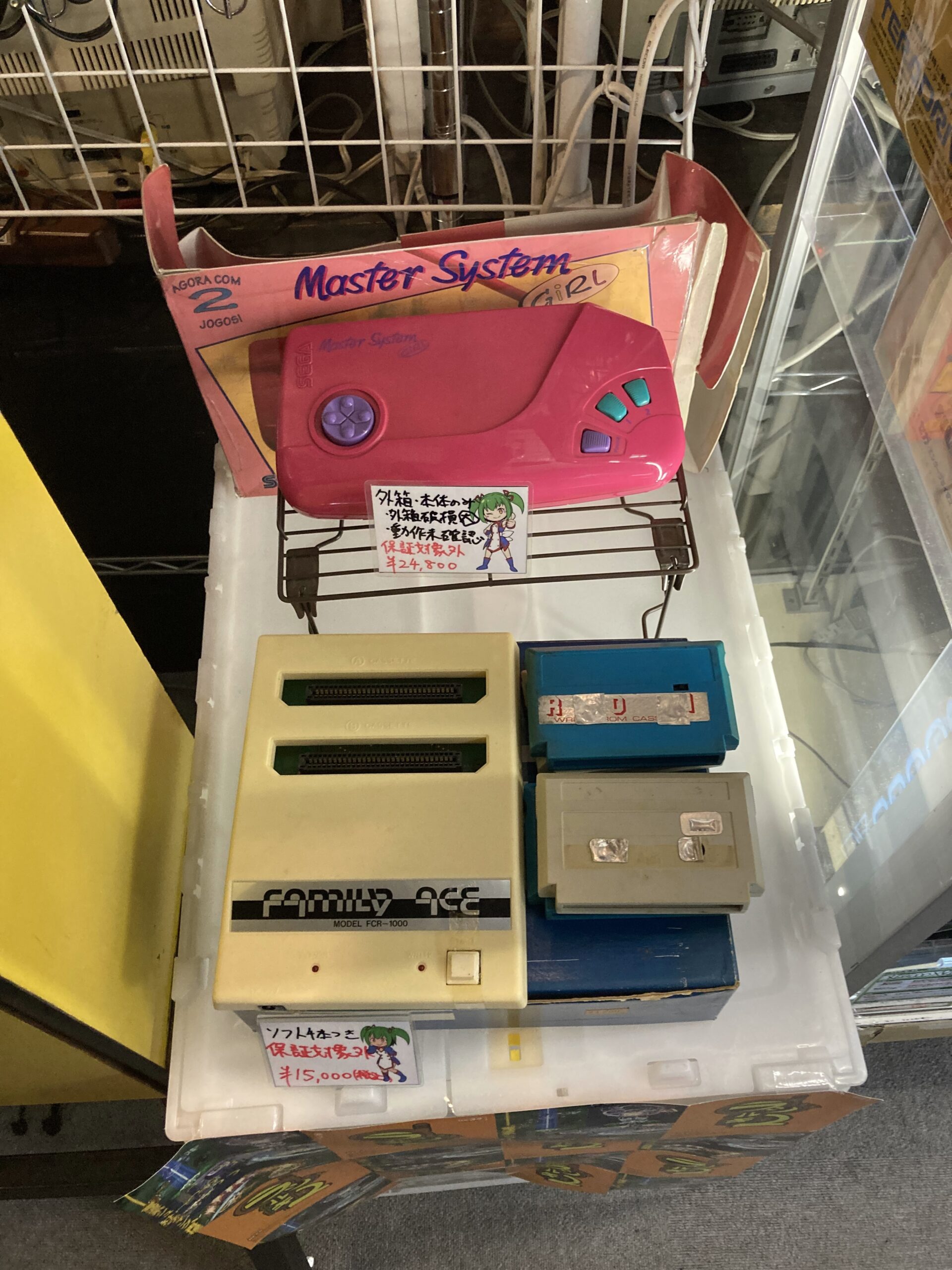Retro Consoles and Cartridges 
